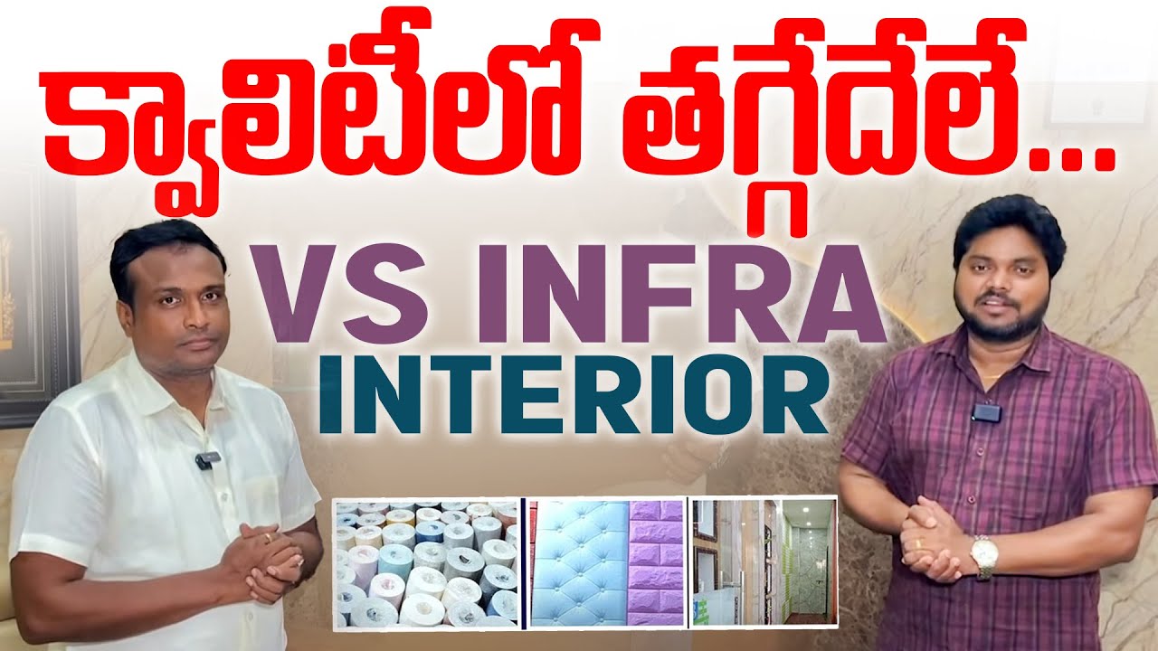 Best Home Interior & Exterior Store in Vijayawada | VS Infra Interior | Nenu Mee Srikanth