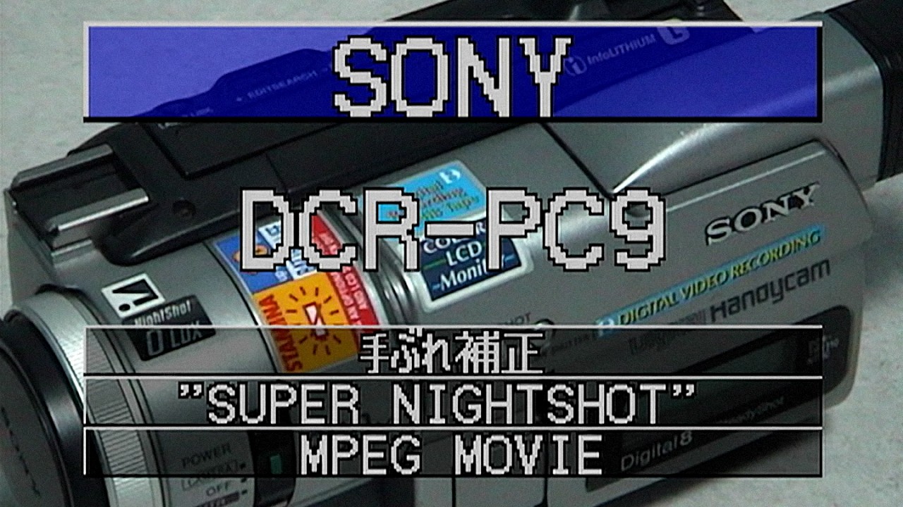 Sony DCR-PC9 Demo Mode (Japanese)