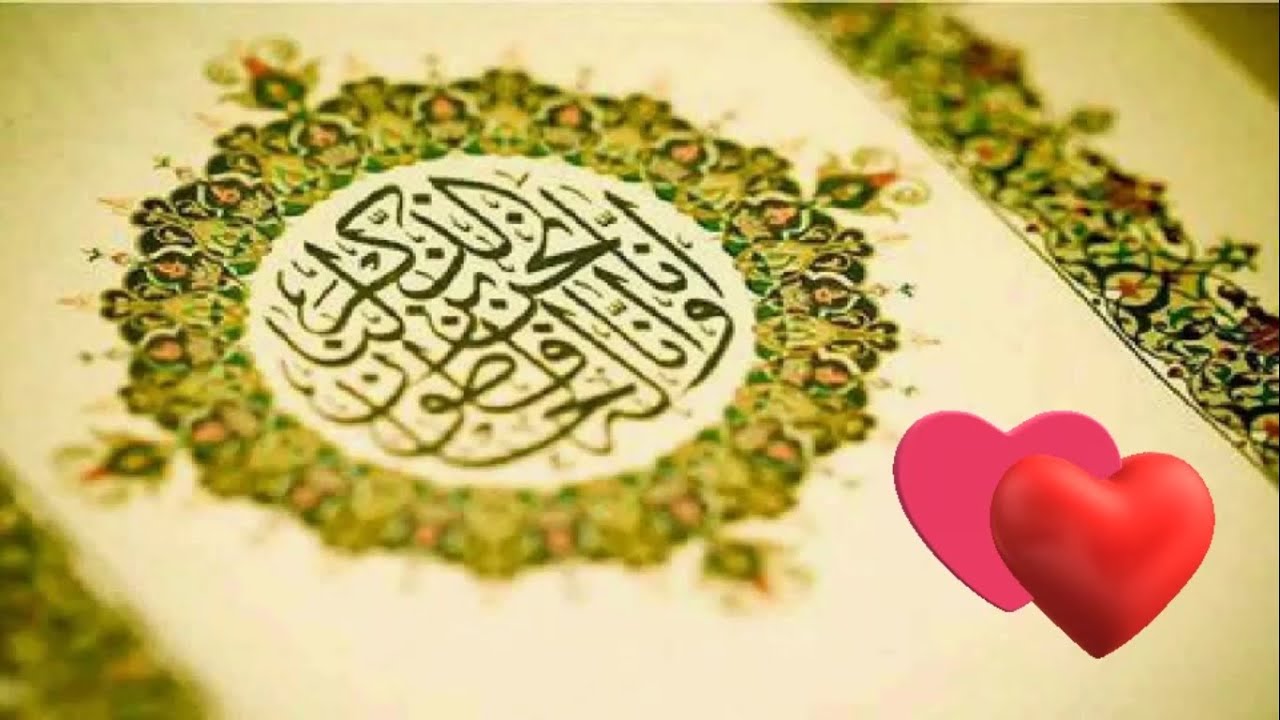 003-AL3mran سورة آل عمران - الشيخ رجب زكي