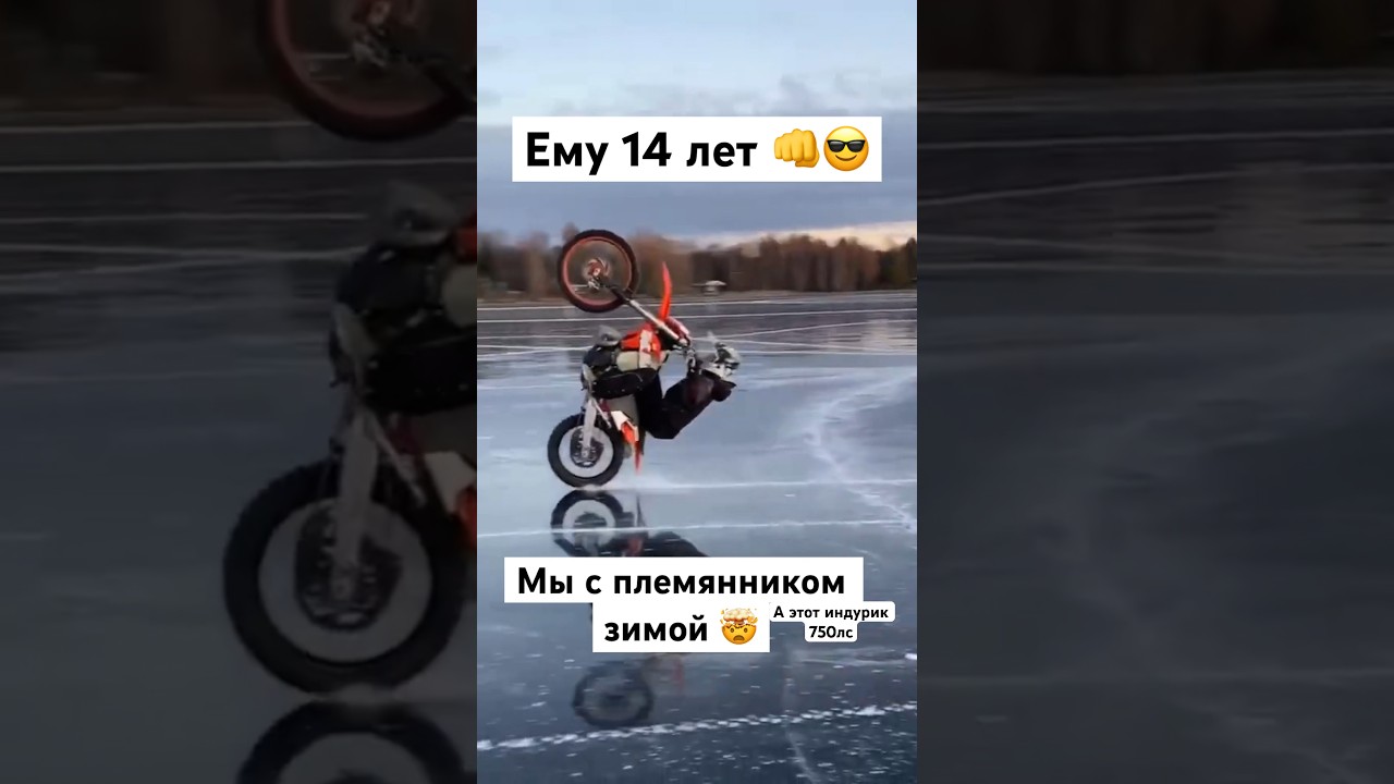 🔥Чемпион СНГ в 14 лет😱#эндуро #питбайк #сынмеханика #шортс #мото