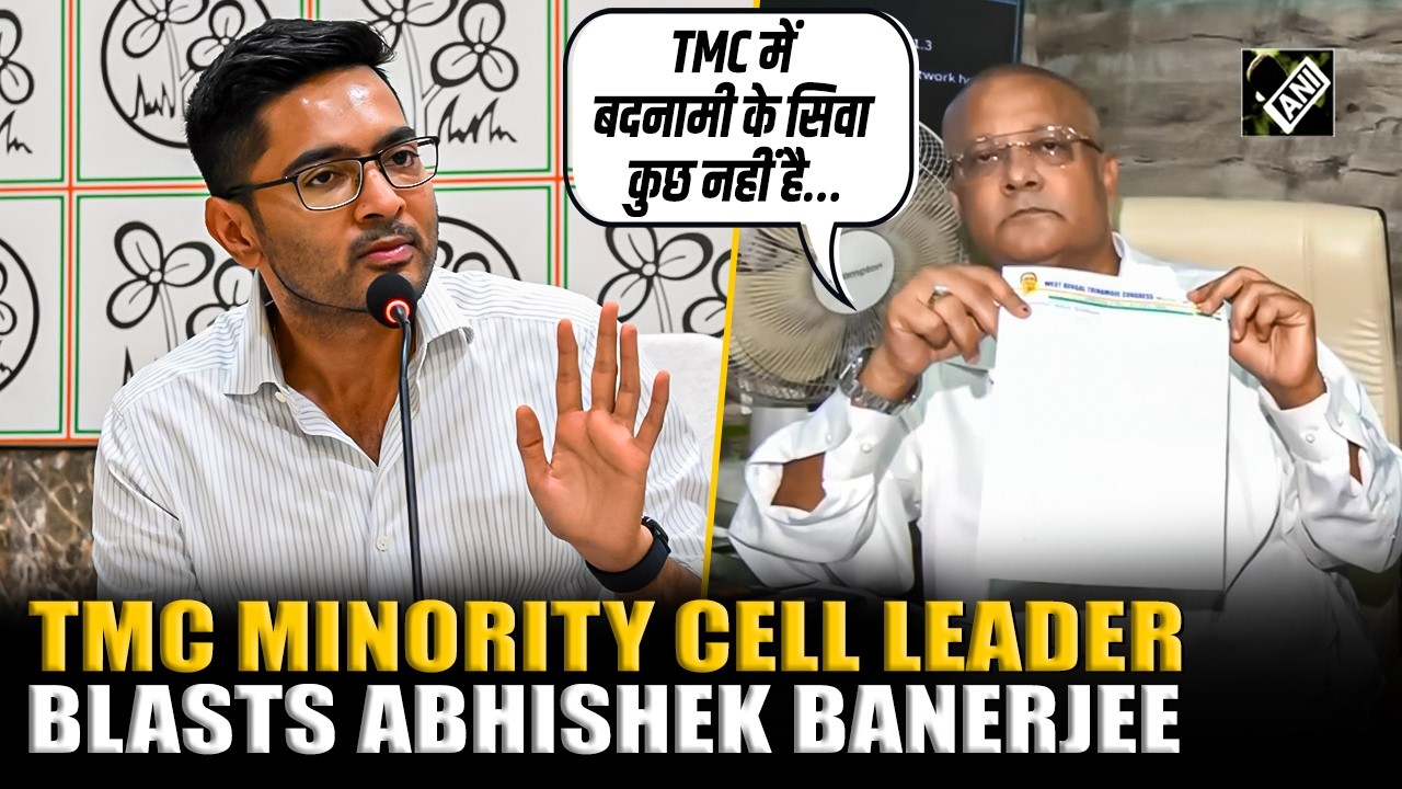 &lsquo;Party collapsing because of Abhishek Banerjee&rsquo;: TMC Minority Cell Leader Resigns