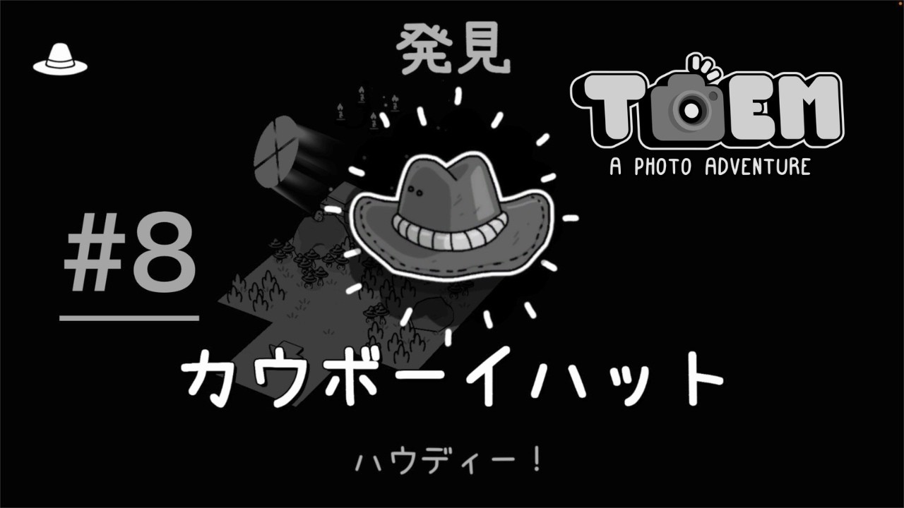 故郷がある喜び。【TOEM】#8/13〈ノ獏〉