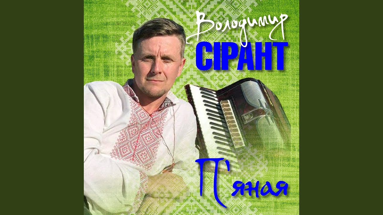 Дідова вишня