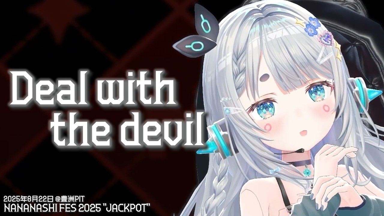 【LIVE映像】『Deal with the devil / Tia』Covered by ななしいんく【NANASHI FES 2025 