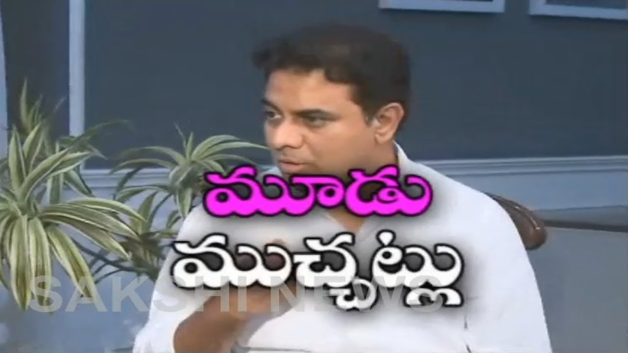 Face to Face with IT Minister KTR - Sakshi TV  Exclusive