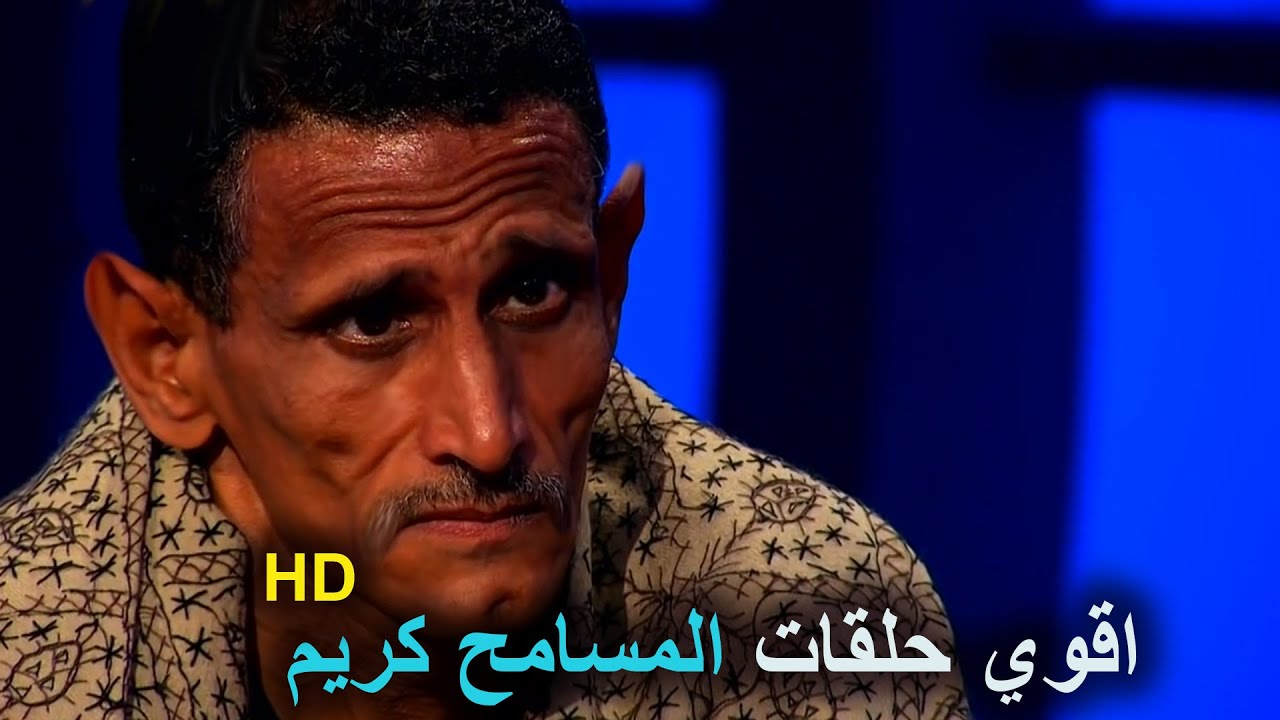 صعيدي غضب وانفعل لدرجة مـرررعبة في وجه جورج قرداحي علي الهواء والسبب !!