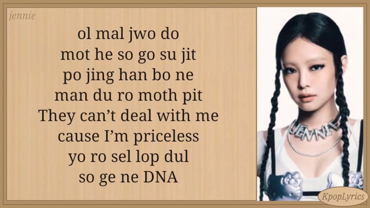JENNIE LIKE JENNIE Easy Lyrics