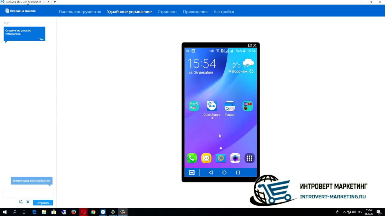 Массовая рассылка SMS собственными силами (подключение телефона для рассылки Semysms видео 2)