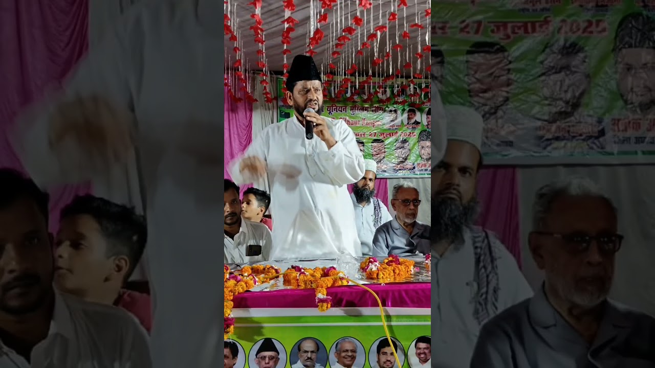 #Iuml #Baqf_bill #Msf #Myl #DrMateenkhan #UP_2027