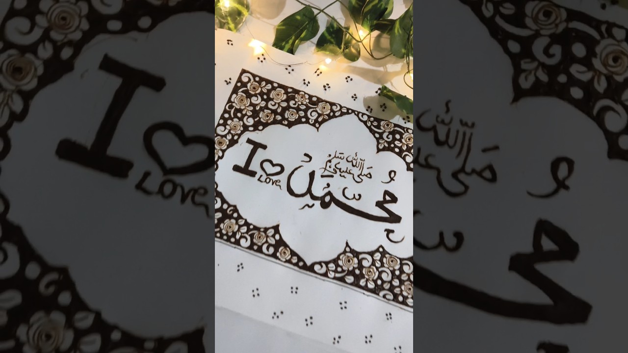 I 🤍 Muhammad ✨🥺 #henna #newmahendi #viralreels #mehndi #shorts #ytshorts