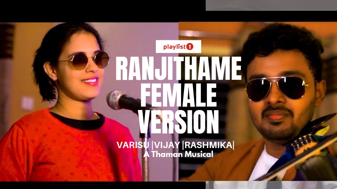 RANJITHAME FEMALE | VARISU | #vijay #thalapathyvijay #reels #ranjithame #thalapathy #rashmika