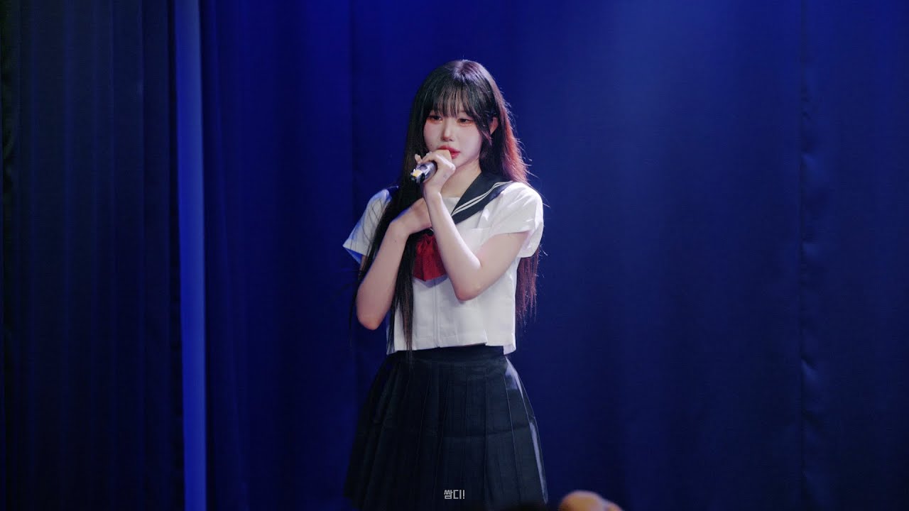 [8K] 250804 요조프레(YOZOPURE) 에버 - 'サマーポップ(Summer Pop)' 무대 개인 직캠 (Atelier FES vol.40)(아틀리에홀)