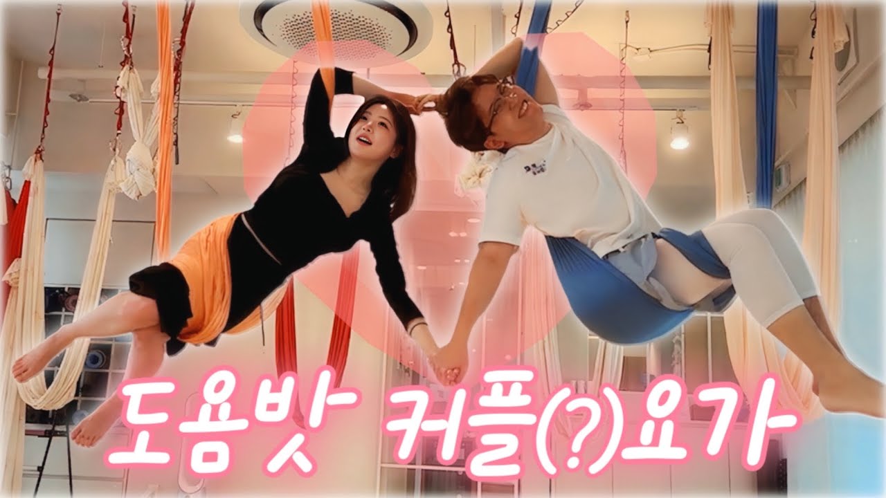 도욤아.. 이거 데이트 아니었어?