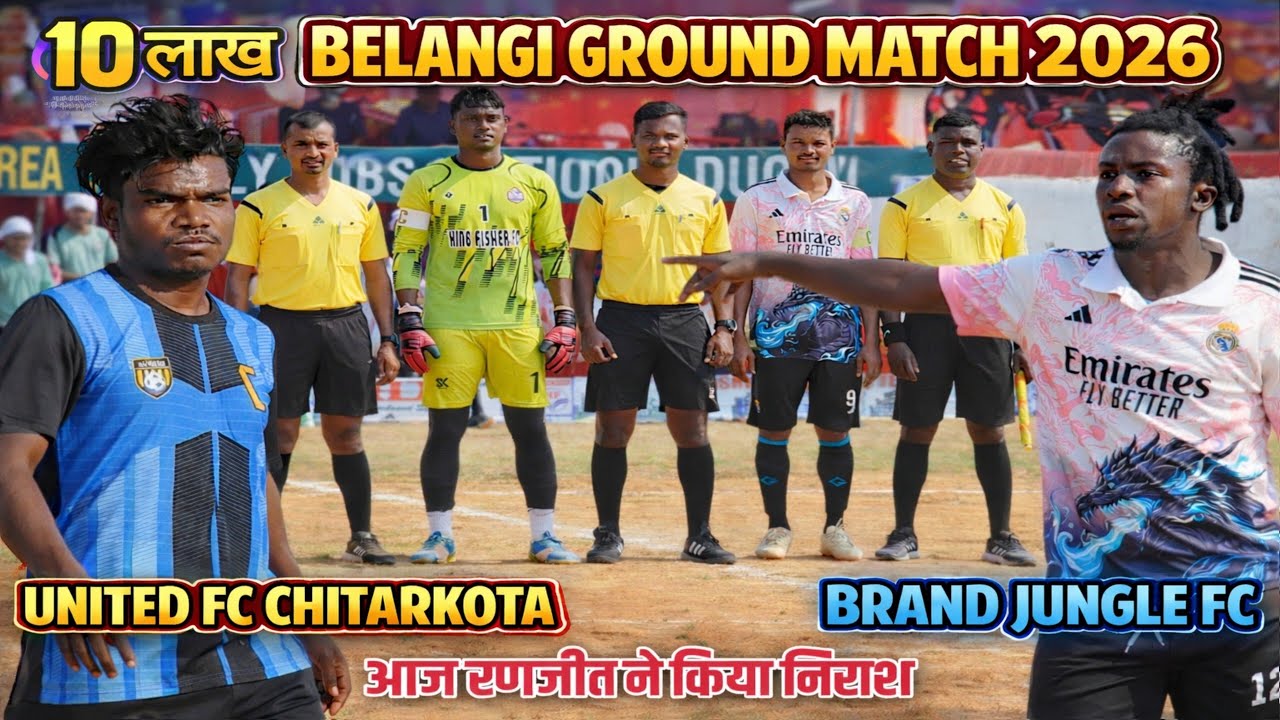 United Fc Chitarkota 01 Vs Brand Jungle 00 | Belangi Football Match 2026