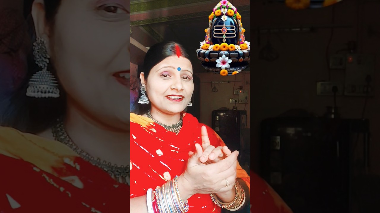 मुझे दुनिया के रिश्ते पर नहीं भरोसा महाकाल जी का है 🌿🌹#shorts#video i