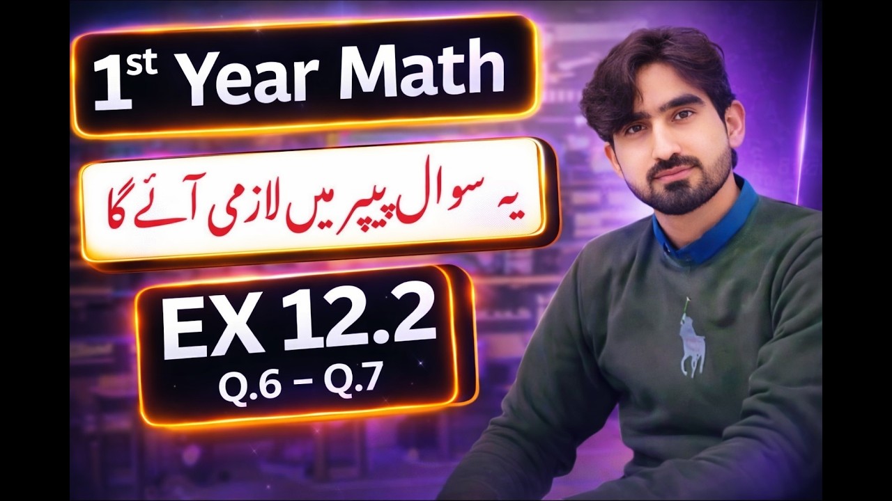 Exercise 12.2 – Question 6 Question 7 – 1st Year Math | New Punjab Textbook 2025