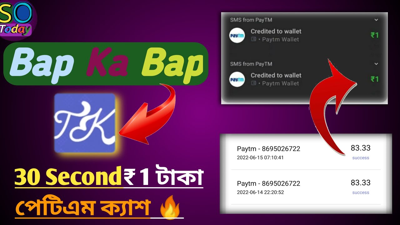 Task Karo App ka unlimited spin tricks|30 Second ₹ 1 Paytm Cashback, Today Best Earning App 2022@SOT