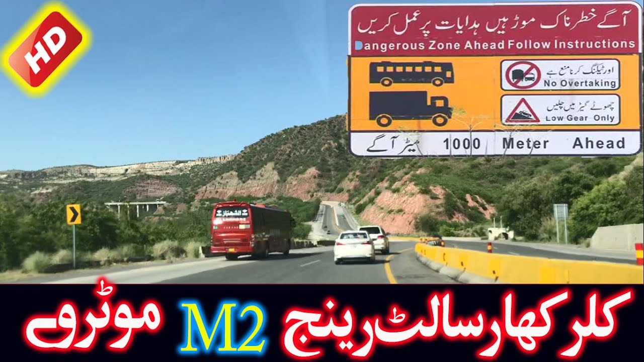 Kallar Kahar Salt Range M2 Motorway - Punjab Pakistan