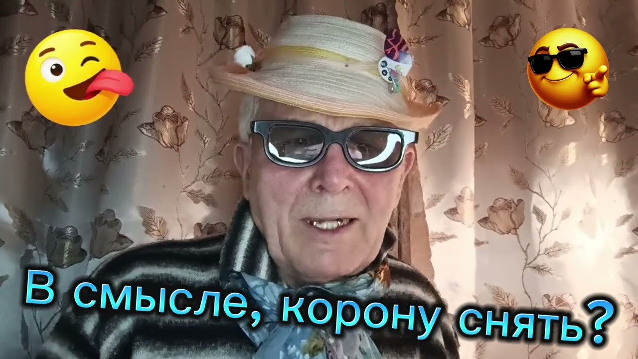 Смех, юмор, анекдот 