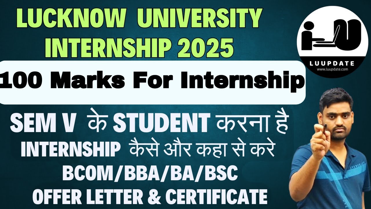 How to Do Internship for Semester Exam|Lucknow University Internship Program Explained BCOM,BBA,MCOM