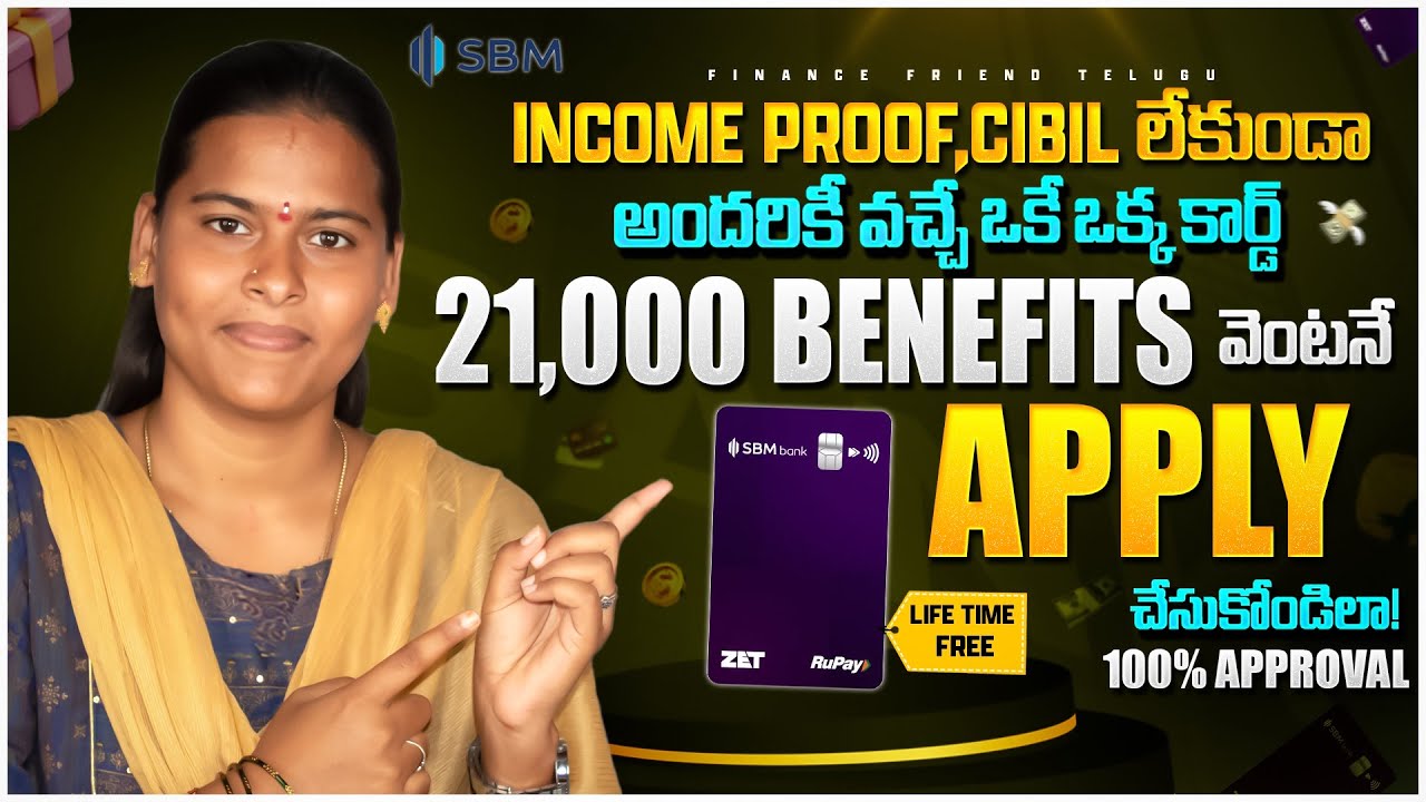 Best FD Credit Card 2025 Telugu | Zet Credit Card Telugu 2025 | Zet Credit Card Apply 2025 | Zet SBM