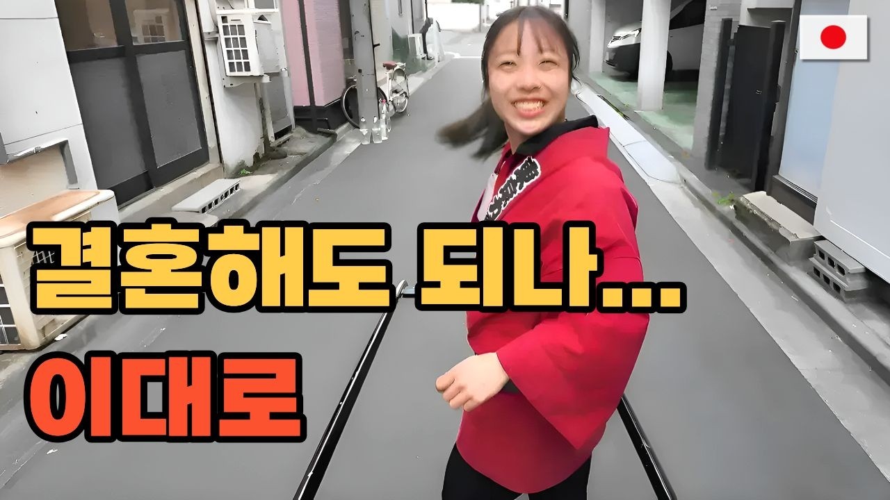 2026년 다시 만난 인력거 소녀 후타바짱과 신사에서 나눈 약속｜카페 데이트 & 공원 산책