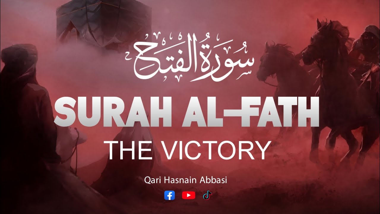 Surah Al-Fath | Most Beautiful Quran Recitation | Heart Touching Tilawat |سورۃ الفتح Peaceful Voice
