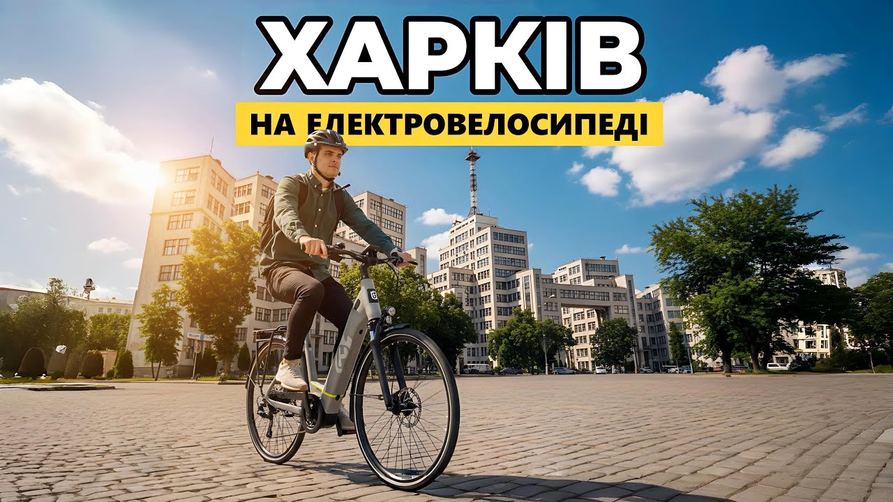 Хотів покататись на електровелосипеді, але ПОПАВ ПІД РАКЕТНИЙ ОБСТРІЛ