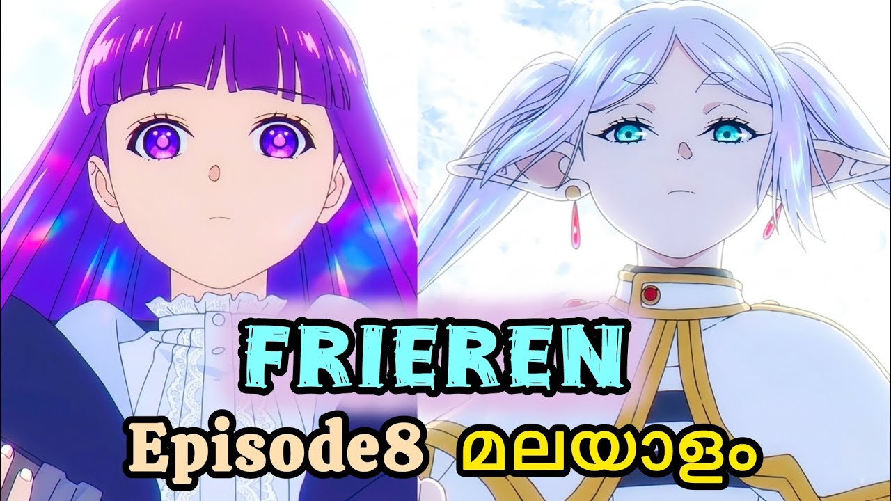 Frieren |episode8|മലയാളം  explanation #anime #animemalayalam #explanation 