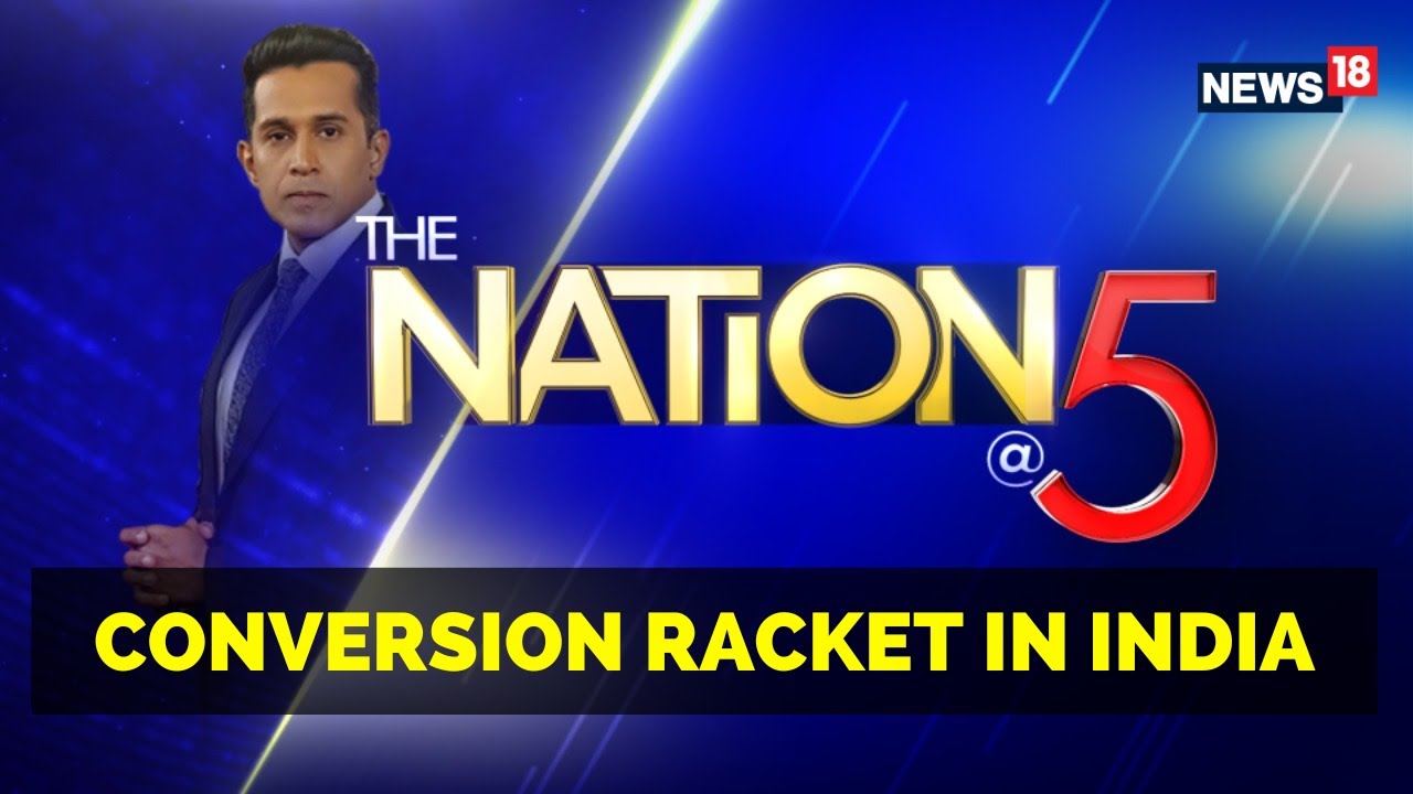 Religion Conversion Mafia In India | Conversion Row In India | Assam Conversion News | English News