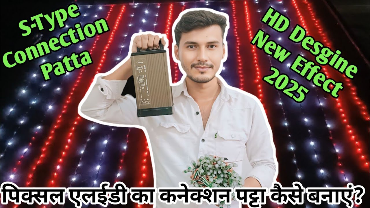 Pixel Led Connection Patta Kaise Banaye || How To Make Pixel Led Connection Patta