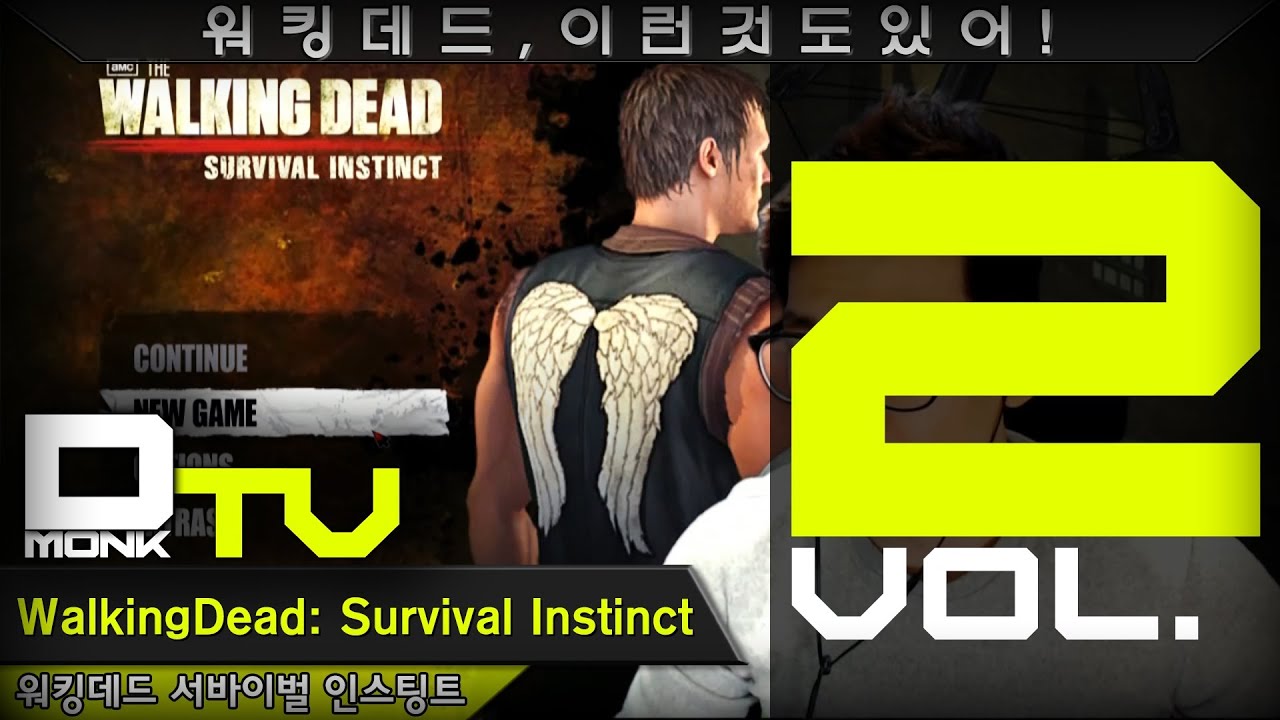 DmonkTV, Walking Dead : Survival instinct (워킹데드 서바이벌 인스팅트), VOL.2