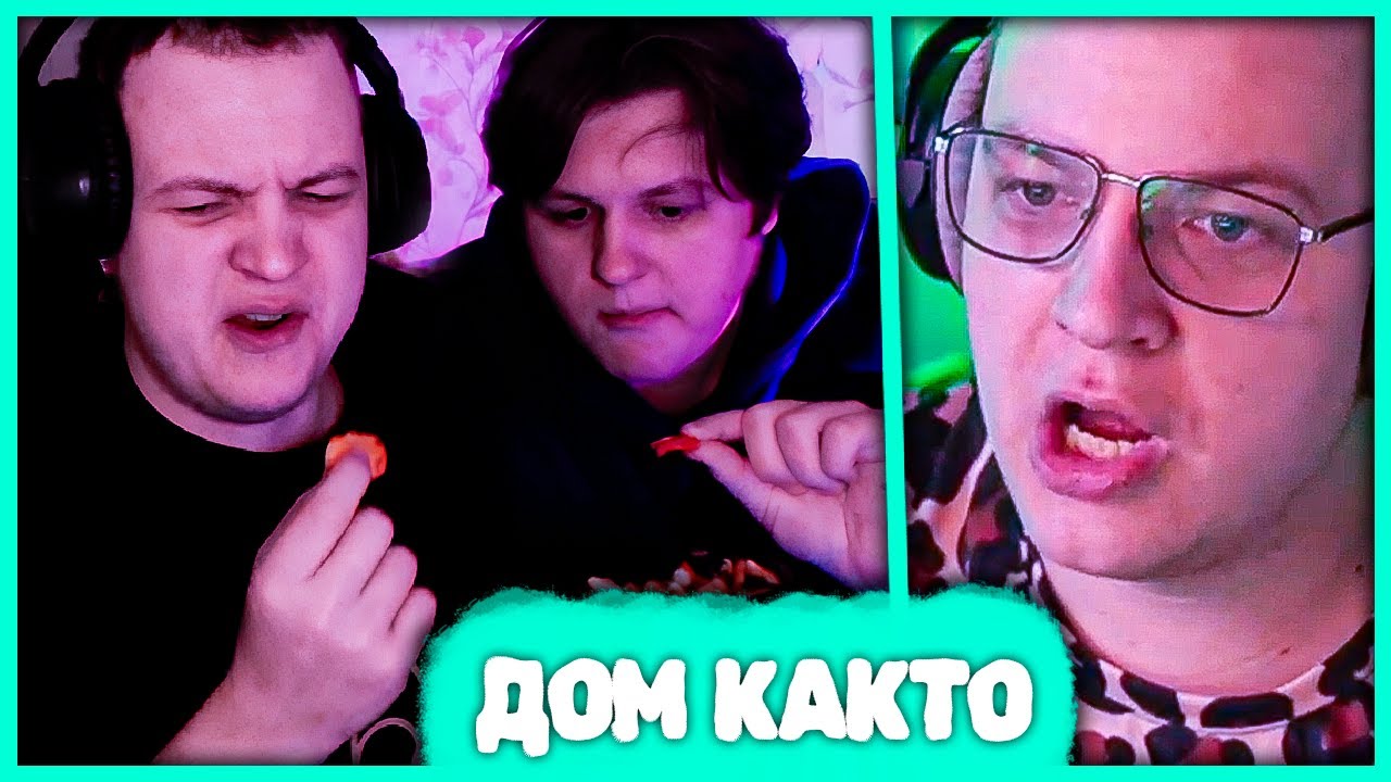 Пятёрка в гостях у Както0о 🤪 Истории из Концертов, Подписчик из СССР, Пока Катка Стынет