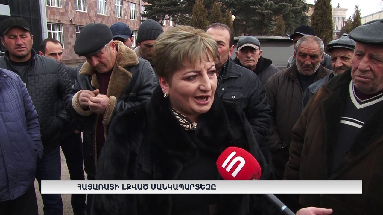 Հացառատի լքված մանկապարտեզը