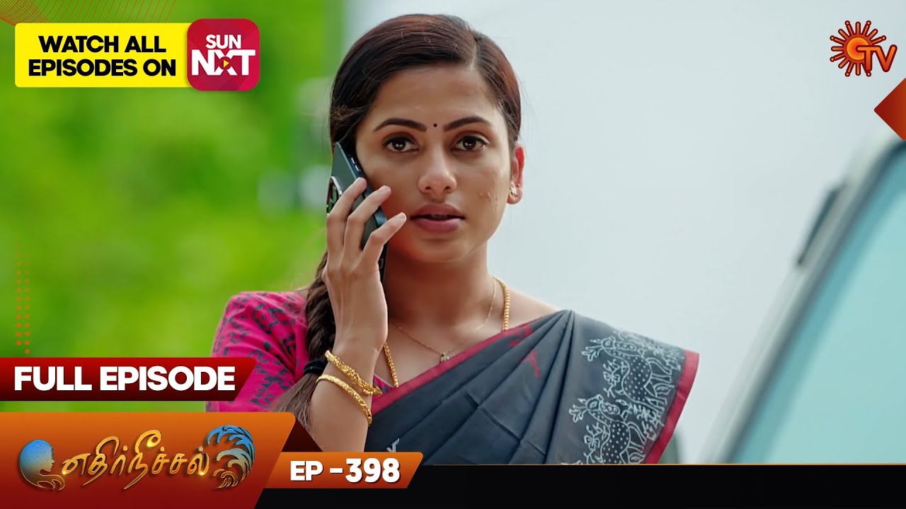 Ethirneechal - Full Episode | Ep - 398 | Digital Re-release | Tamil Serial | Sun TV