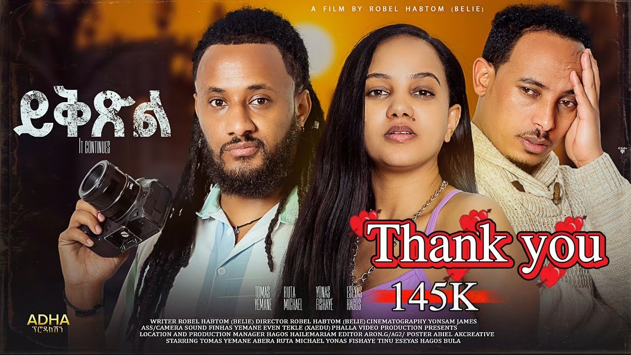 New Eritrean full Movie Yktsl/ይቅጽል By Robiel  Habtom (Belie) 2025