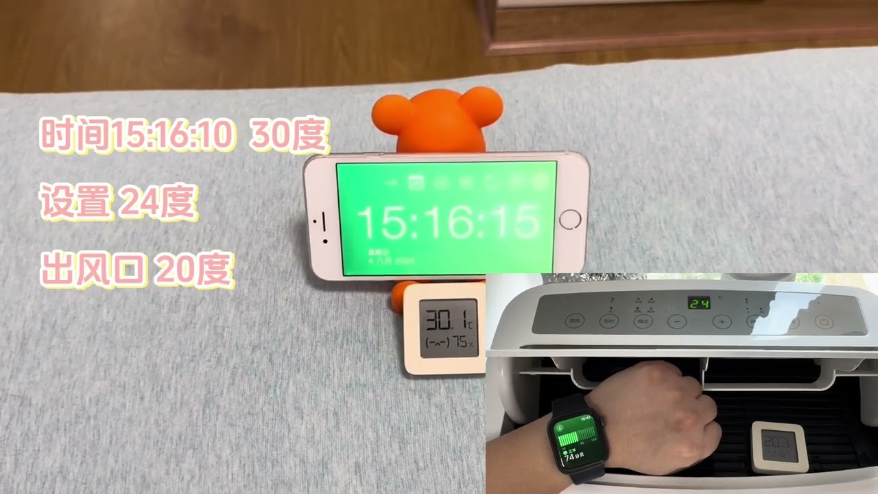 移动空调是智商税吗？单管改双管咋做？看完就不纠结了！