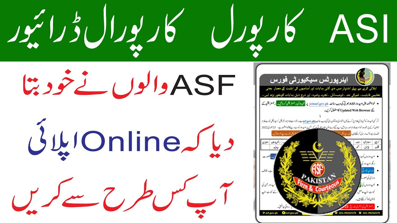 ASF Corporal Online Apply 2022 ll ASF Online Apply 2022 ll Jobs Information