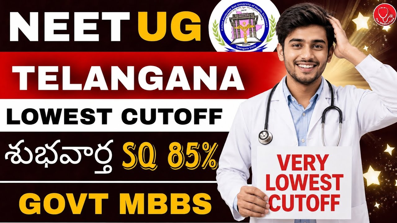 📢 NEET UG 2026 🎉 TELANGANA LOWEST CLOSING CUTOFF 🔥 GOVT MBBS SAFE CUTOFF &bull; Category Wise #telangana