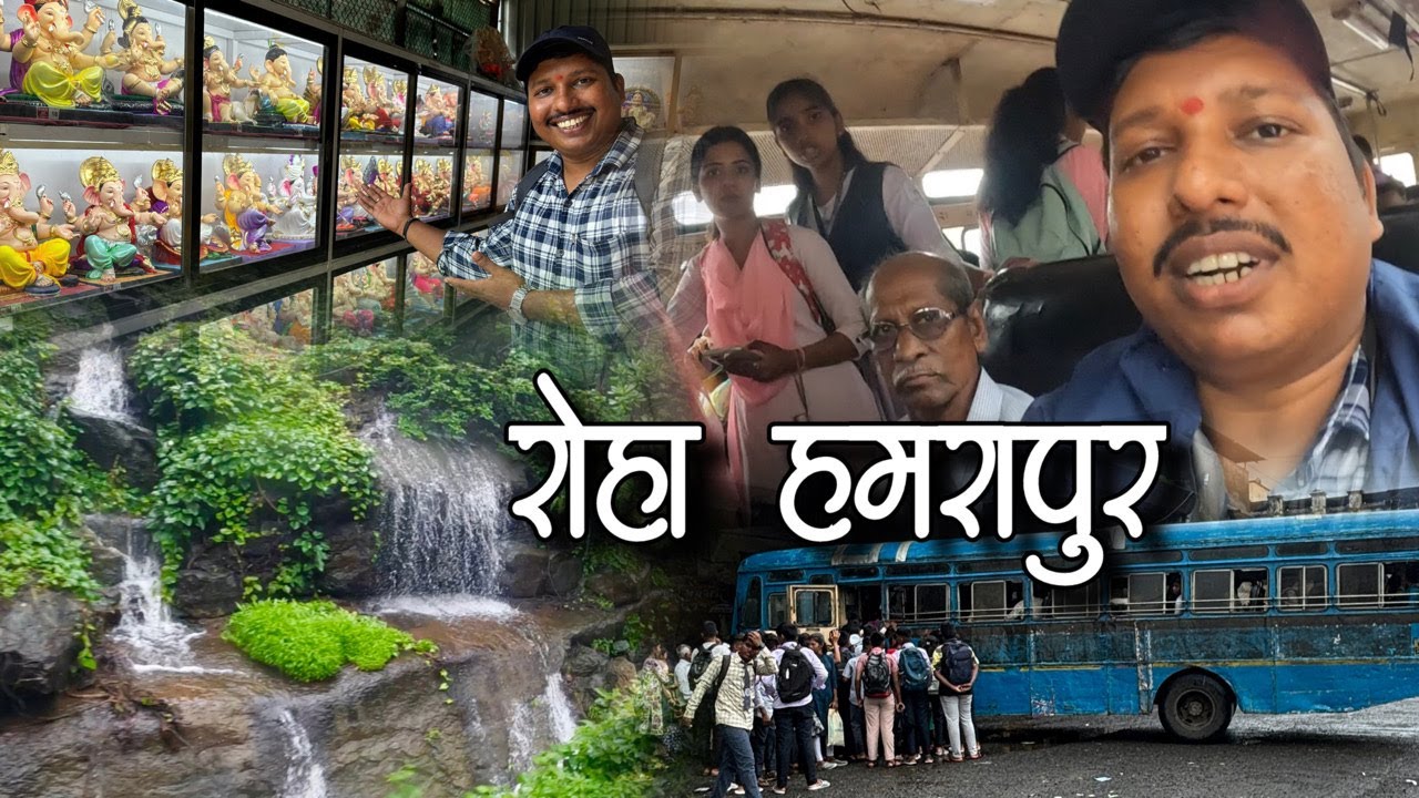 रोहा ते हमरापुर पाऊस आणि घाटातील प्रवास 😍| हमरापुर गणपती मुर्त्यांचे गाव | S For Satish | Pen, Kokan