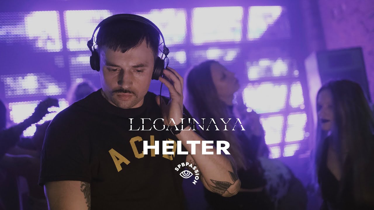 Helter @ LEGAL`NAYA | Blank