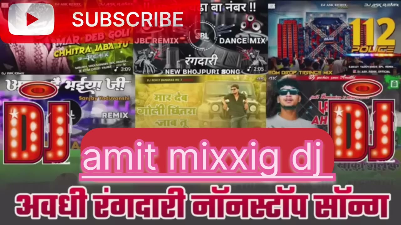 Mar deb gole cheitra jaba tu dj #sanjay yaduvanshi #amit mixxig dj #jila balrampur brand 💪💪🥰🥰