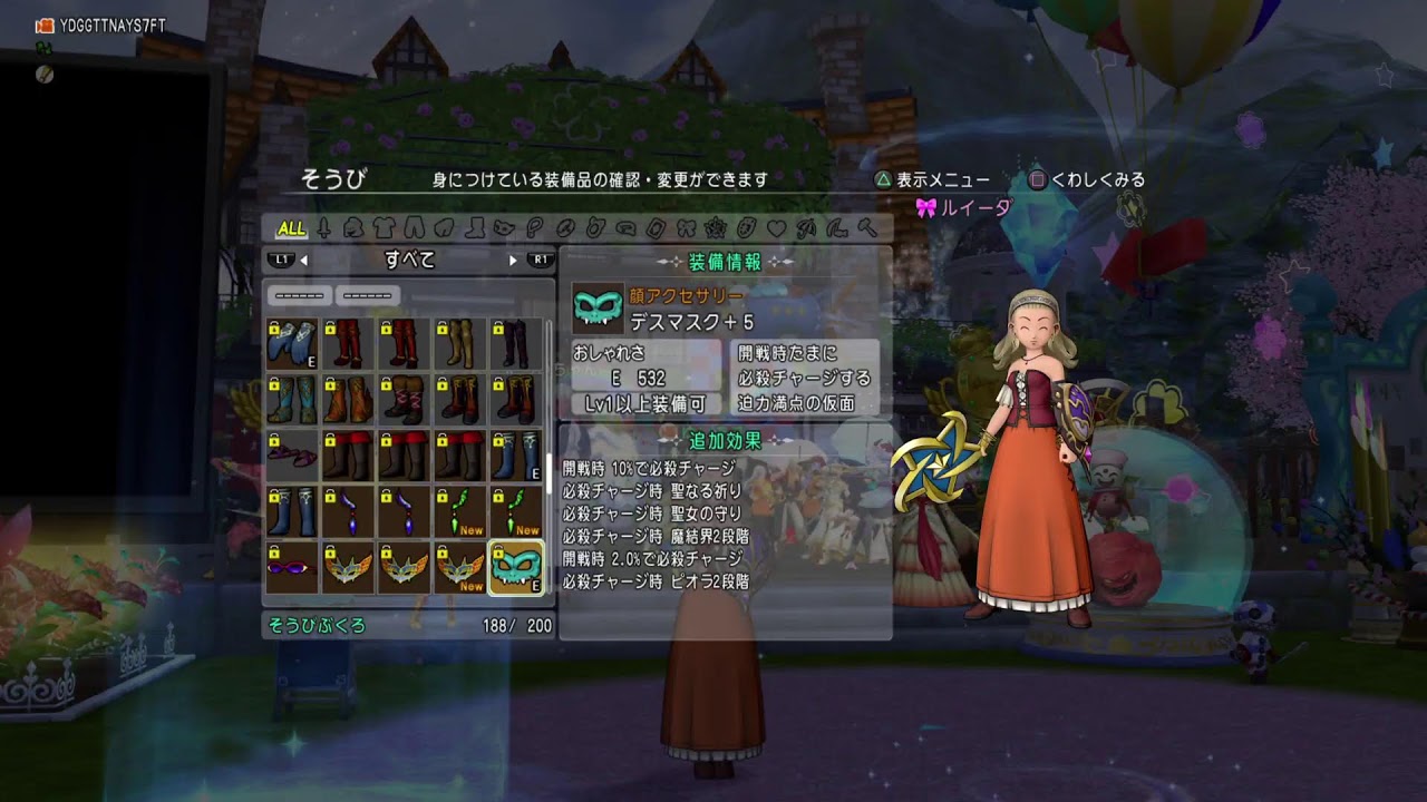 ドラゴンクエストX　(集まりない場合は延期)デスマシーン新コイン祭り49枚あり　21時～22時まで　#1085