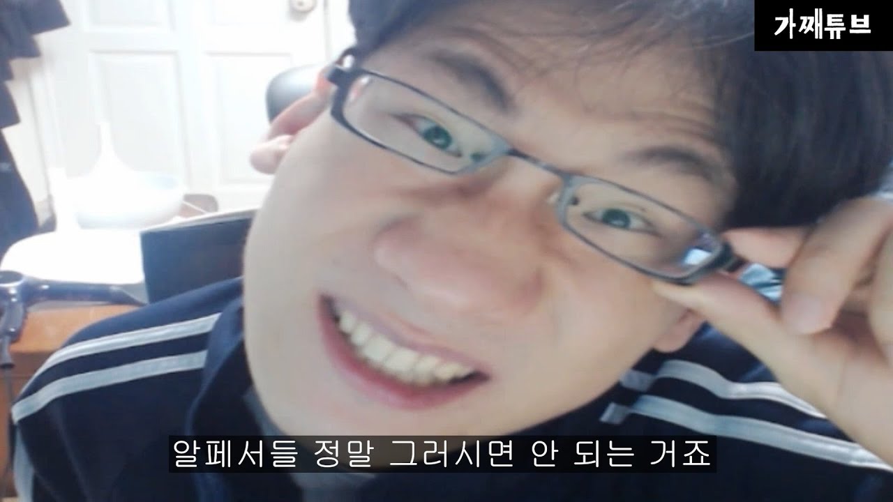 알페스 좀 쓰지맙시다!