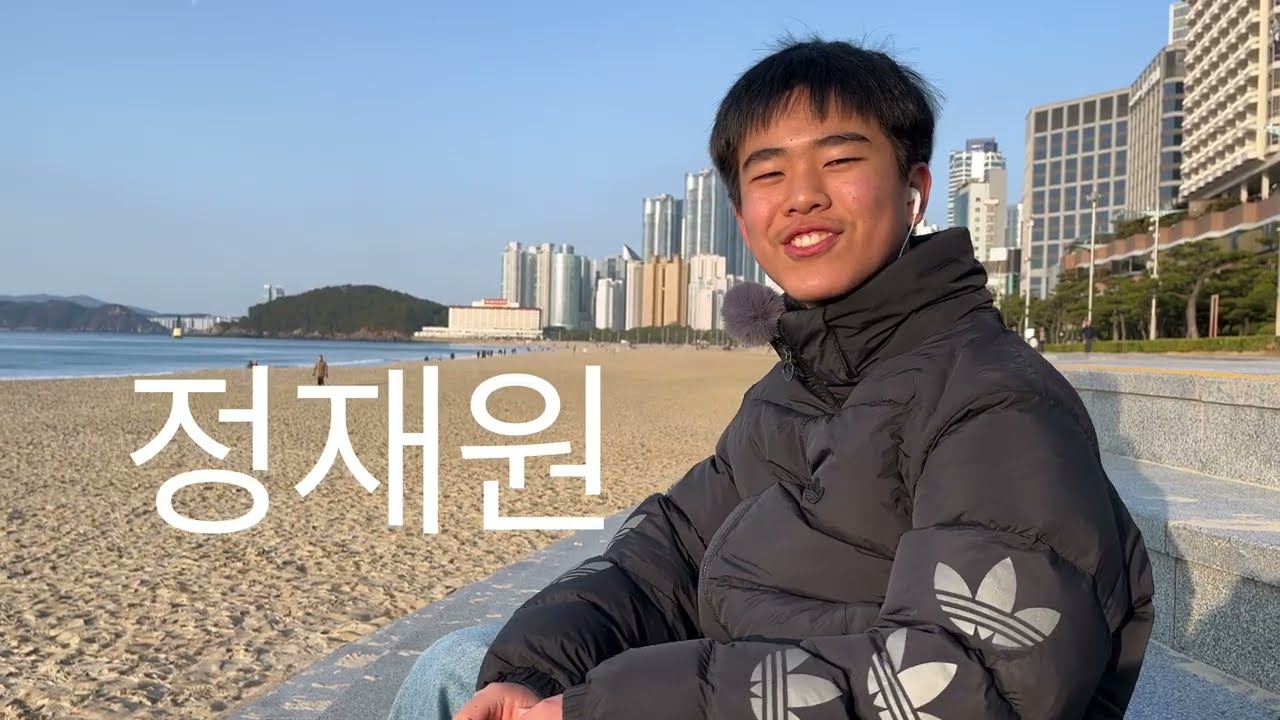 스케이트보드를 좋아하고 잘 타는 중학생