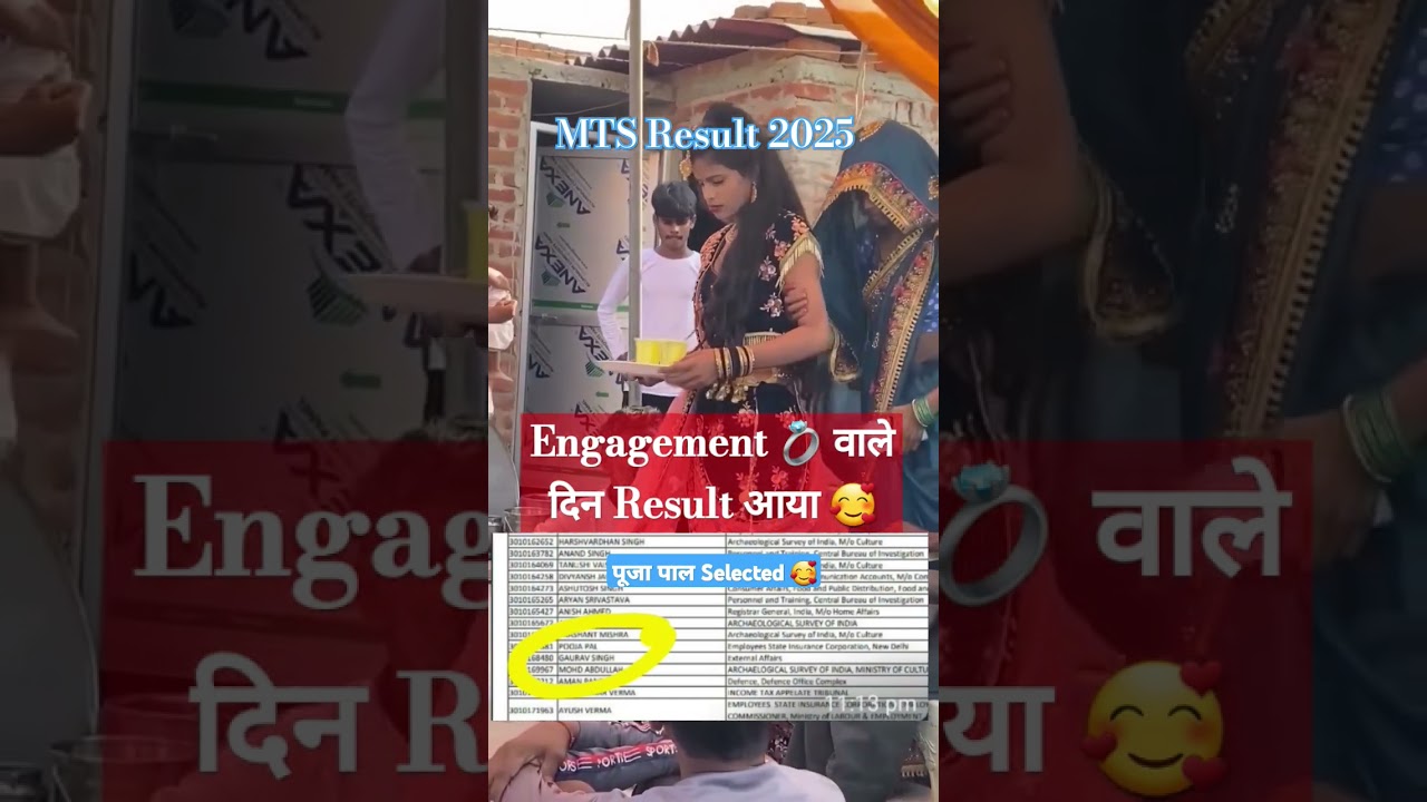 MTS Result 2025 🥰🎯 Selected 💥 Engagement वाले दिन रिजल्ट आया जब.... #shorts #mts #result #2025