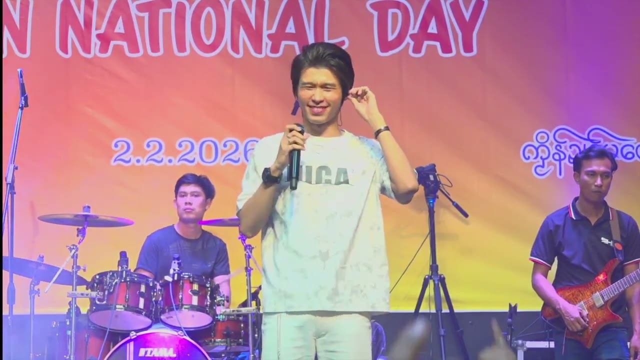 79ᵗʰ Mon National Day, Malaysia (C13)