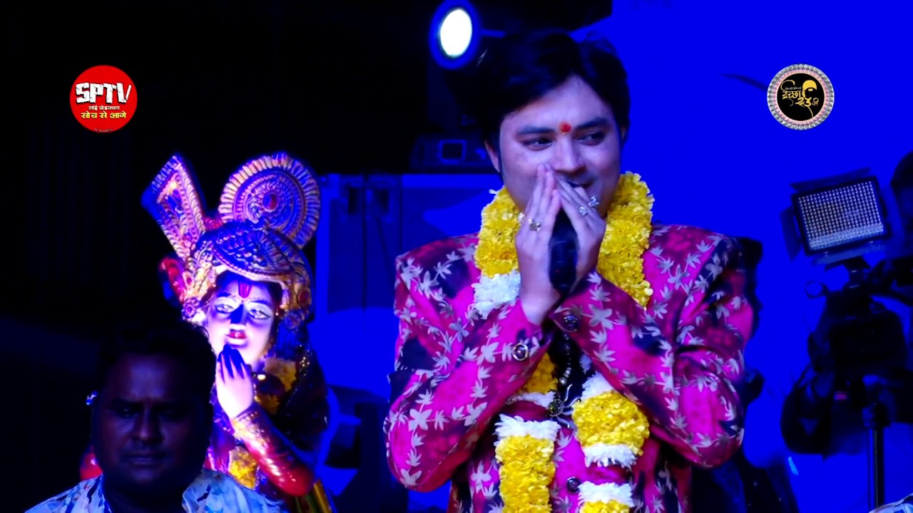 Naresh Ujjwal | Icha Sai Ki 2018 | Sptv Soch Se Aage 9810668573