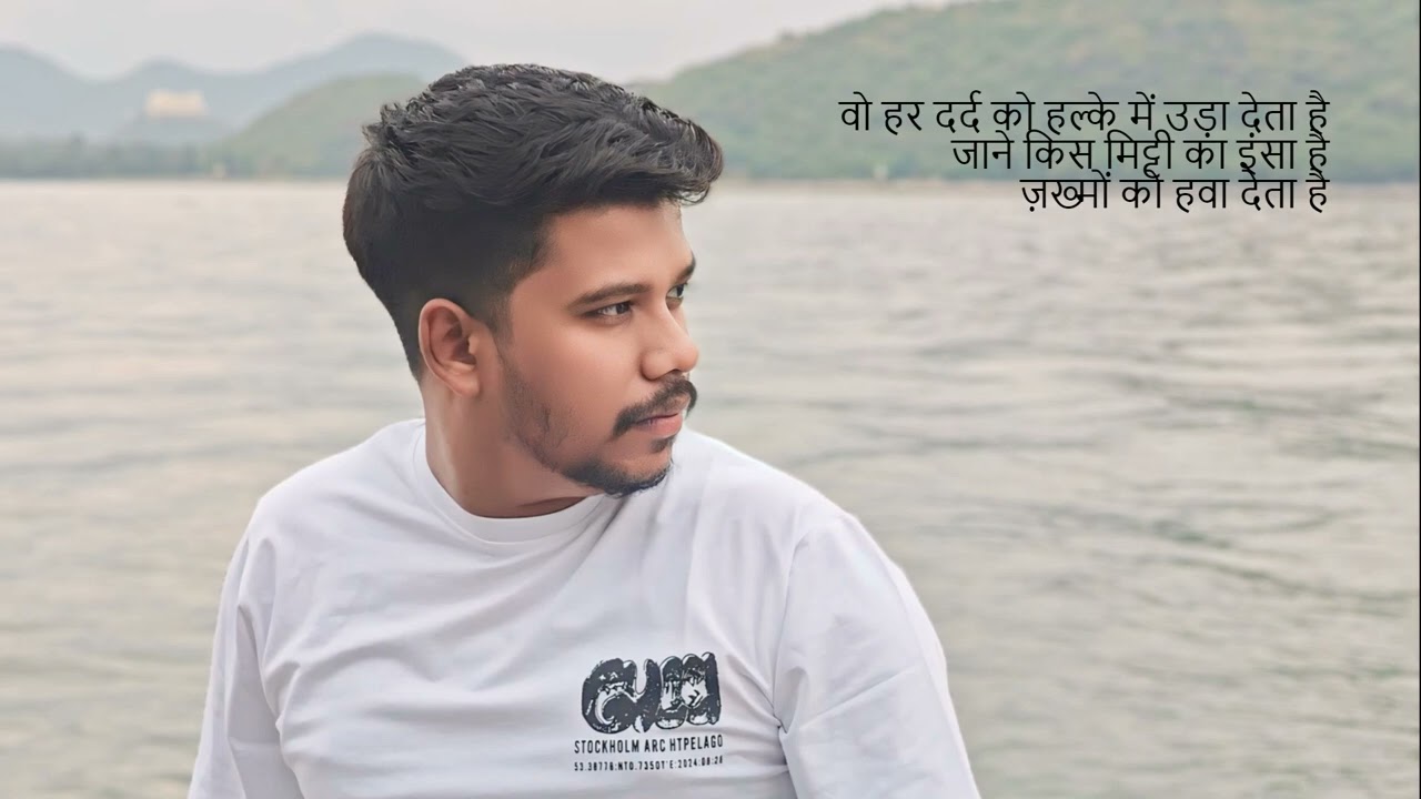 #inkpot #dard #ahsas #dil #poetry #writing #love #gazal #hindi #urdupoetry #boy #girl #ashk #kalam