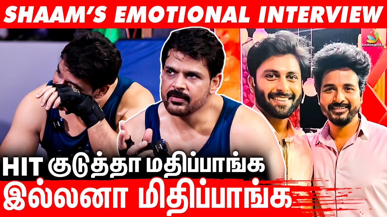 Sivakarthikeyan மாதிரி Discipline ரொம்ப முக்கியம் - Actor Shaam Emotional Interview
